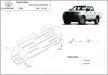 Toyota Hilux 2000-2004 SCUT motor și radiator