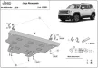 Jeep Renegade 2014-2025 SCUT motor