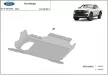 Ford Ranger 2023-2025 SCUT motor