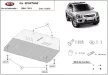 Kia Sportage 2004-2010 SCUT motor