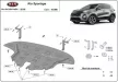 Kia Sportage 2019-2021 SCUT motor