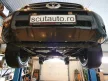 Toyota RAV4 Diesel 2006-2013 SCUT motor