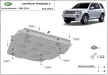 Land Rover Freelander 2 2007-2014 SCUT motor