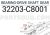 BEARING-DRIVE SHAFT GEAR